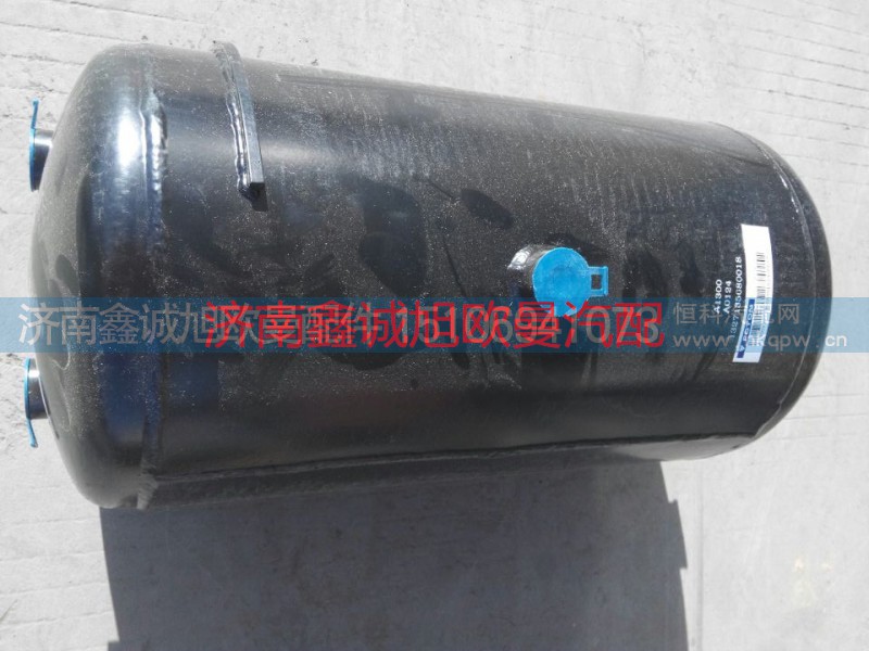 1327135680018,儲(chǔ)氣筒,濟(jì)南鑫誠(chéng)旭歐曼汽車配件有限公司