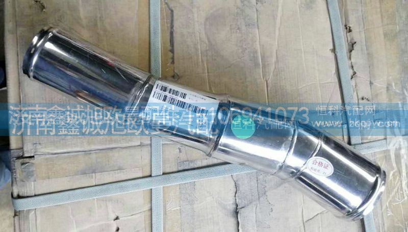 ,中冷器钢管,济南鑫诚旭欧曼汽车配件有限公司