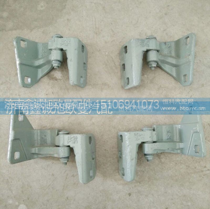 ,車門合頁(yè),濟(jì)南鑫誠(chéng)旭歐曼汽車配件有限公司