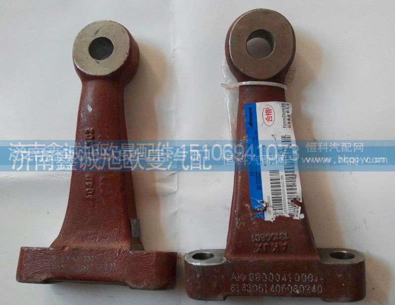 AK99000410001A0,轉(zhuǎn)向直拉桿臂,濟(jì)南鑫誠旭歐曼汽車配件有限公司
