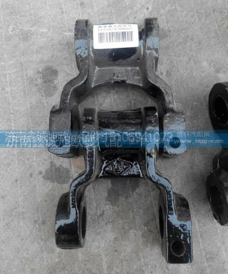 1115029200002,前钢板吊耳,济南鑫诚旭欧曼汽车配件有限公司
