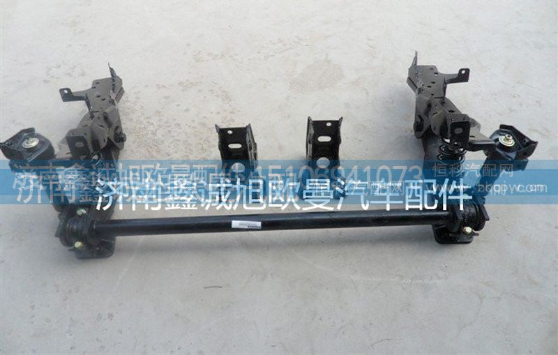 1B24950200379,前懸總成,濟南鑫誠旭歐曼汽車配件有限公司