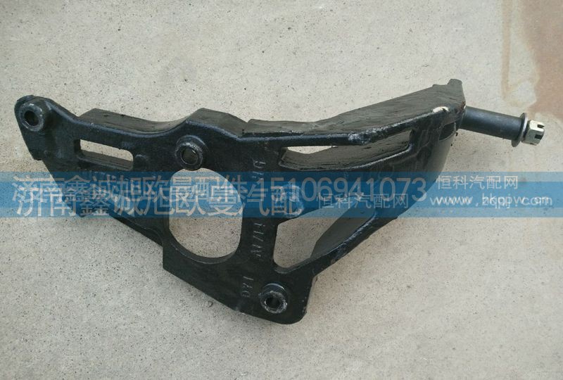 1424117201008,四角支架,济南鑫诚旭欧曼汽车配件有限公司