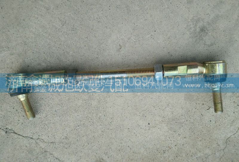 1424217200010,选档后支撑杆,济南鑫诚旭欧曼汽车配件有限公司