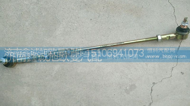 1424217200007,選檔拉桿,濟南鑫誠旭歐曼汽車配件有限公司