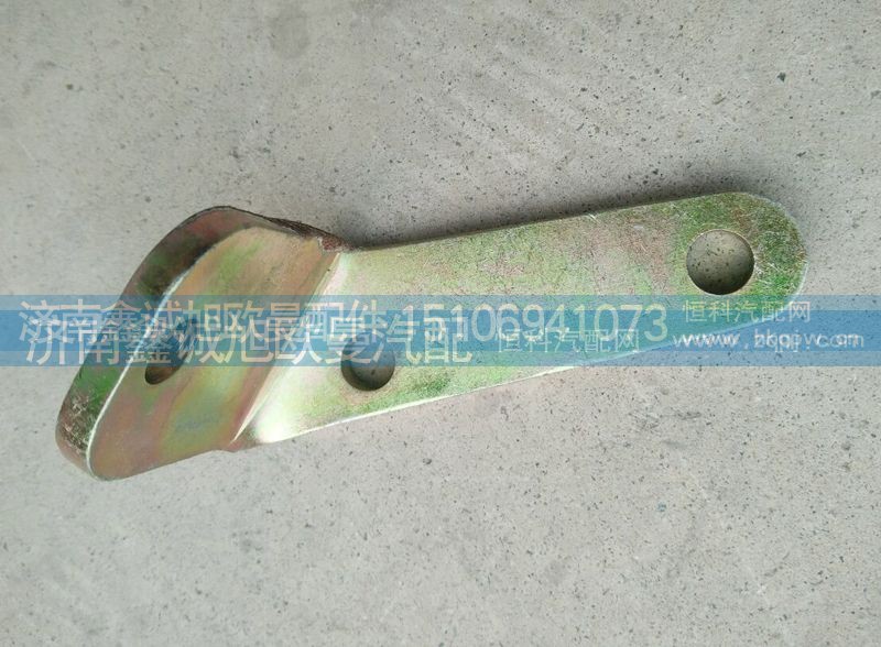 1417317200011II,选档支架,济南鑫诚旭欧曼汽车配件有限公司