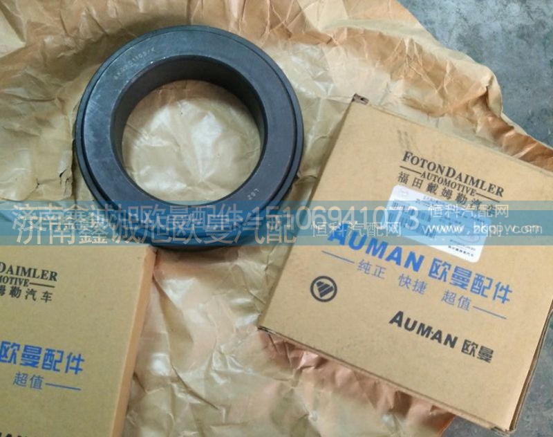 AK9911450042,推力軸承,濟南鑫誠旭歐曼汽車配件有限公司