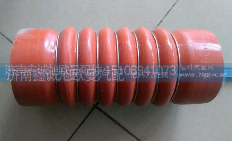,中冷膠管,濟(jì)南鑫誠(chéng)旭歐曼汽車配件有限公司