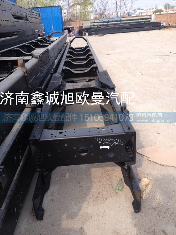 ,车架,济南鑫诚旭欧曼汽车配件有限公司