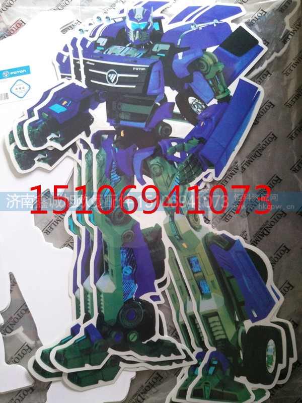 ,機器人,濟南鑫誠旭歐曼汽車配件有限公司
