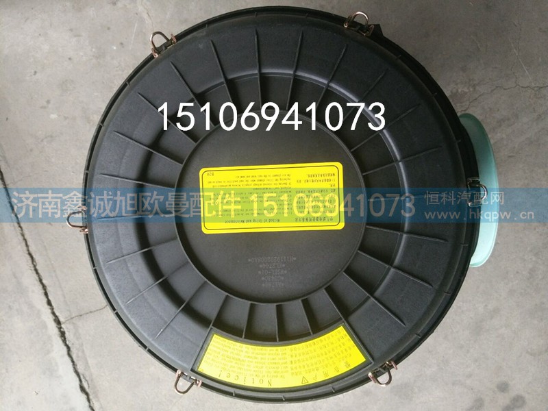 H1119202008A0,空濾總成,濟(jì)南鑫誠(chéng)旭歐曼汽車配件有限公司