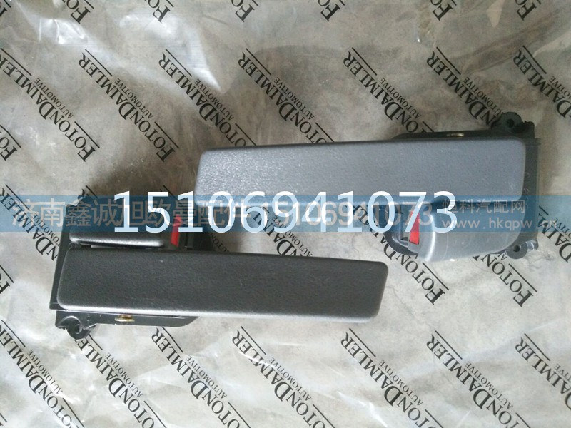 H4610150008A0,內(nèi)扣手,濟南鑫誠旭歐曼汽車配件有限公司