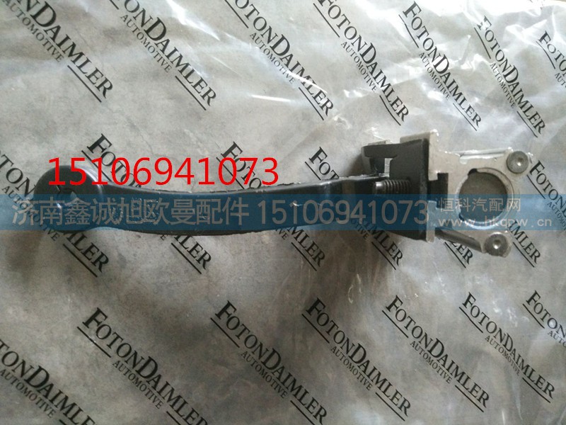 H4610150008A0,限位器,濟(jì)南鑫誠(chéng)旭歐曼汽車配件有限公司