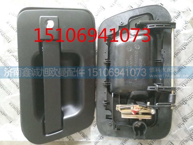 H4610150005A0,外把手,濟南鑫誠旭歐曼汽車配件有限公司