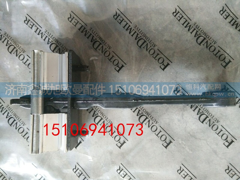H4610150008A0,限位器,濟(jì)南鑫誠(chéng)旭歐曼汽車配件有限公司