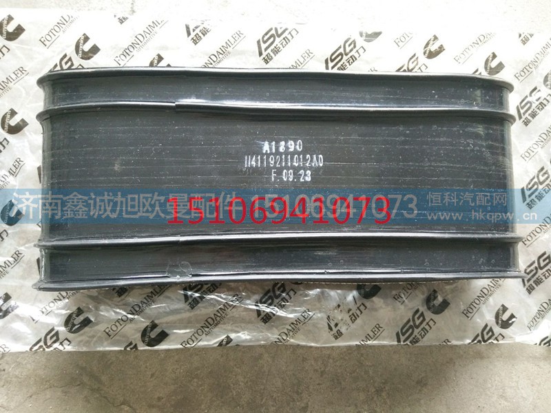 H4119211012A0,連接軟管,濟(jì)南鑫誠(chéng)旭歐曼汽車(chē)配件有限公司