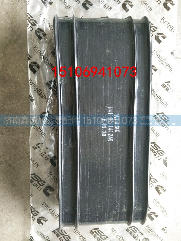 H4119211012A0,連接軟管,濟(jì)南鑫誠(chéng)旭歐曼汽車(chē)配件有限公司