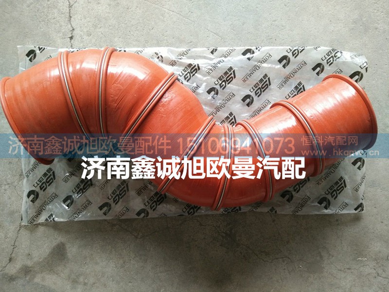 H1119305007A0,中冷器膠管,濟南鑫誠旭歐曼汽車配件有限公司