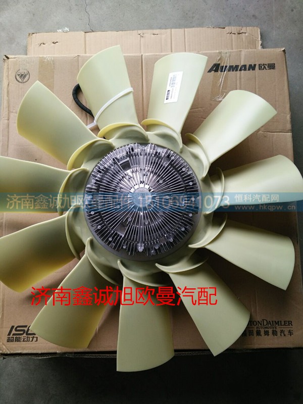 H0100030007A0,硅油風(fēng)扇離合器,濟(jì)南鑫誠(chéng)旭歐曼汽車(chē)配件有限公司