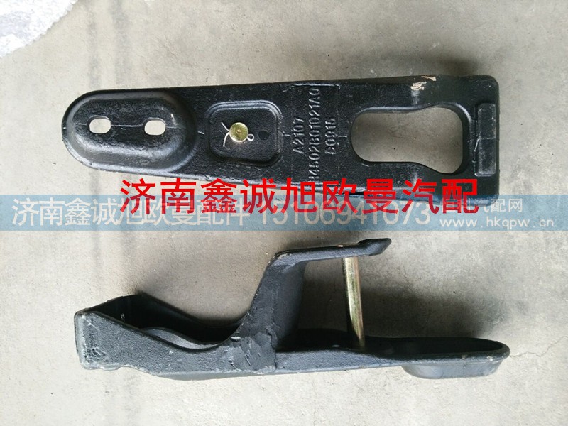 H4502B01021A0,上锁体,济南鑫诚旭欧曼汽车配件有限公司