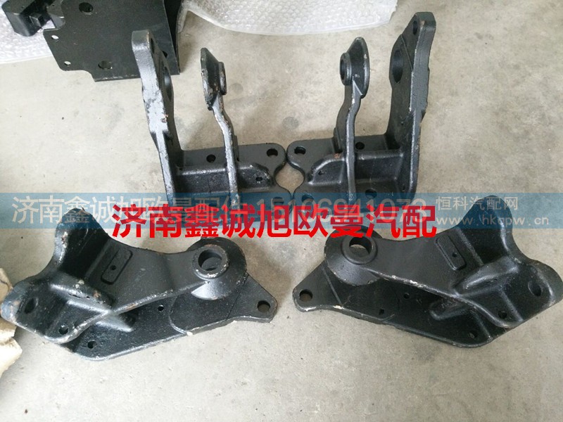 H4502A01040A0,翻轉(zhuǎn)固定座,濟(jì)南鑫誠旭歐曼汽車配件有限公司