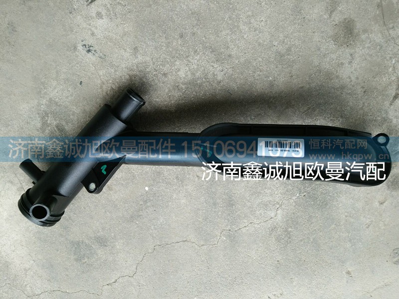 3697436,旁通水管,濟(jì)南鑫誠(chéng)旭歐曼汽車配件有限公司