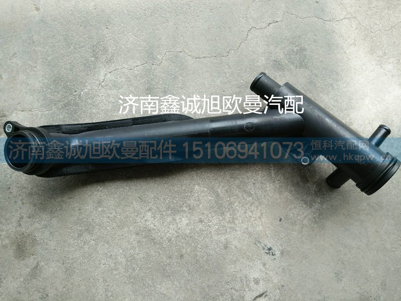 3697436,旁通水管,濟(jì)南鑫誠(chéng)旭歐曼汽車配件有限公司