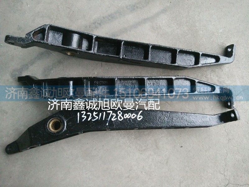 1325117280006,換擋搖臂,濟(jì)南鑫誠旭歐曼汽車配件有限公司