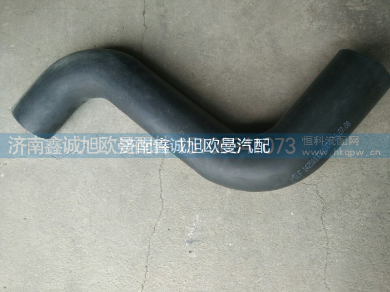 1425113301004,上水管,濟(jì)南鑫誠旭歐曼汽車配件有限公司