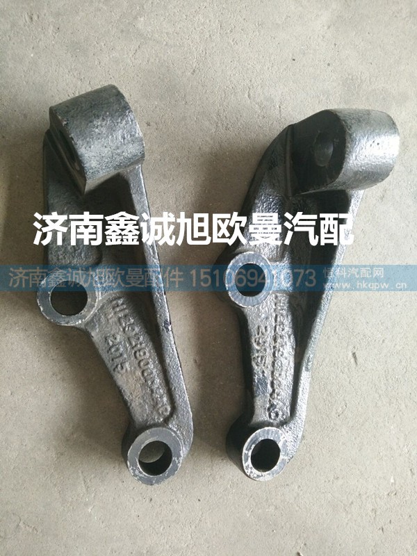 H1292190004A0,減震器下支架,濟(jì)南鑫誠旭歐曼汽車配件有限公司