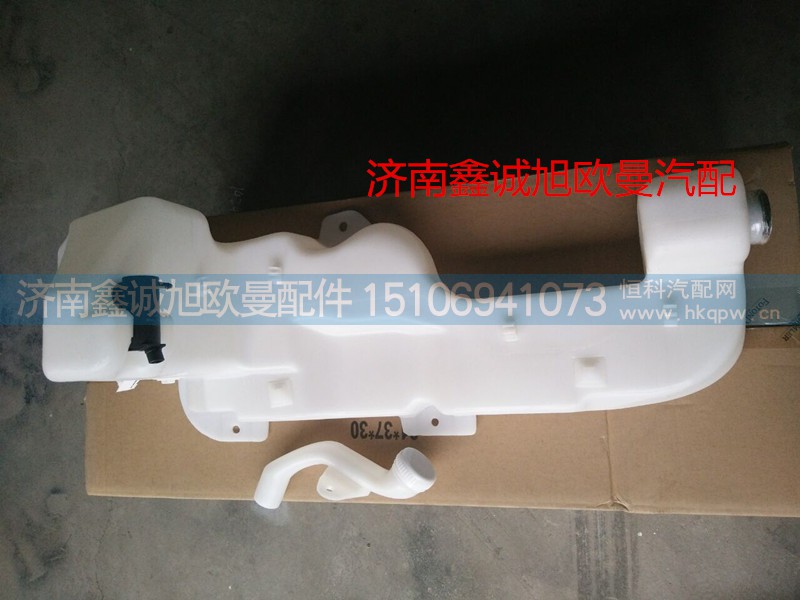 H4525020001A0,喷水壶,济南鑫诚旭欧曼汽车配件有限公司
