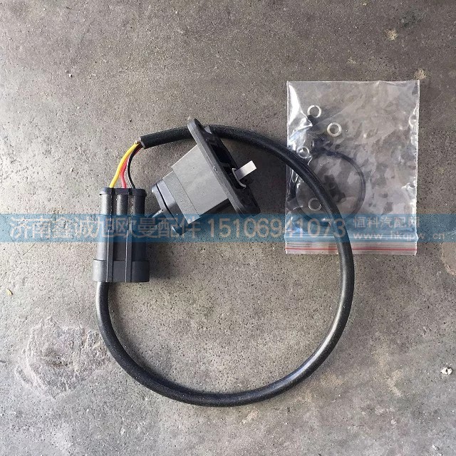H4355120001A0,GTL制动阀制动灯开关总成,济南鑫诚旭欧曼汽车配件有限公司