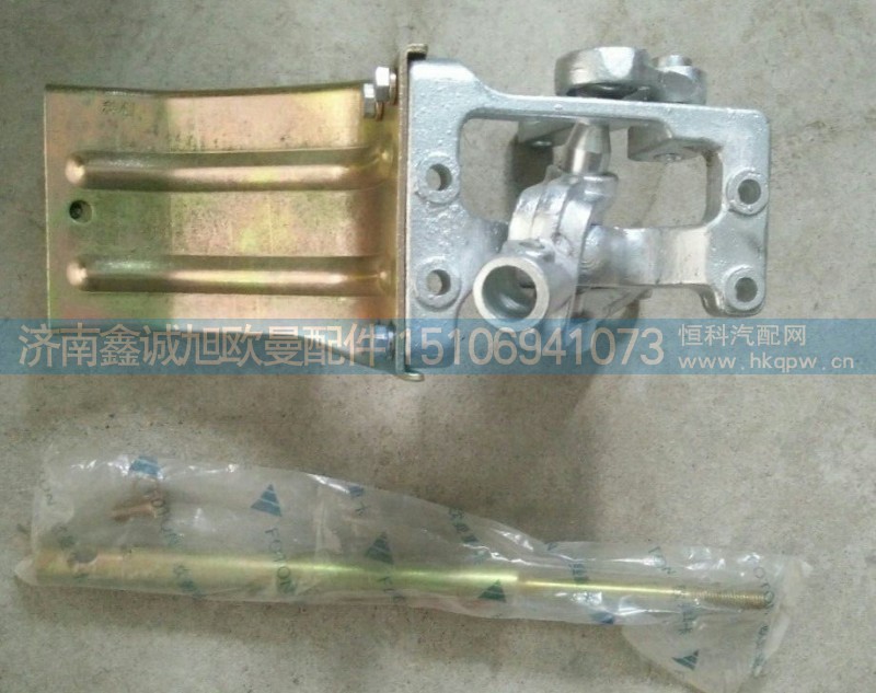 H1173260000A0,欧曼2280操纵器总成,济南鑫诚旭欧曼汽车配件有限公司