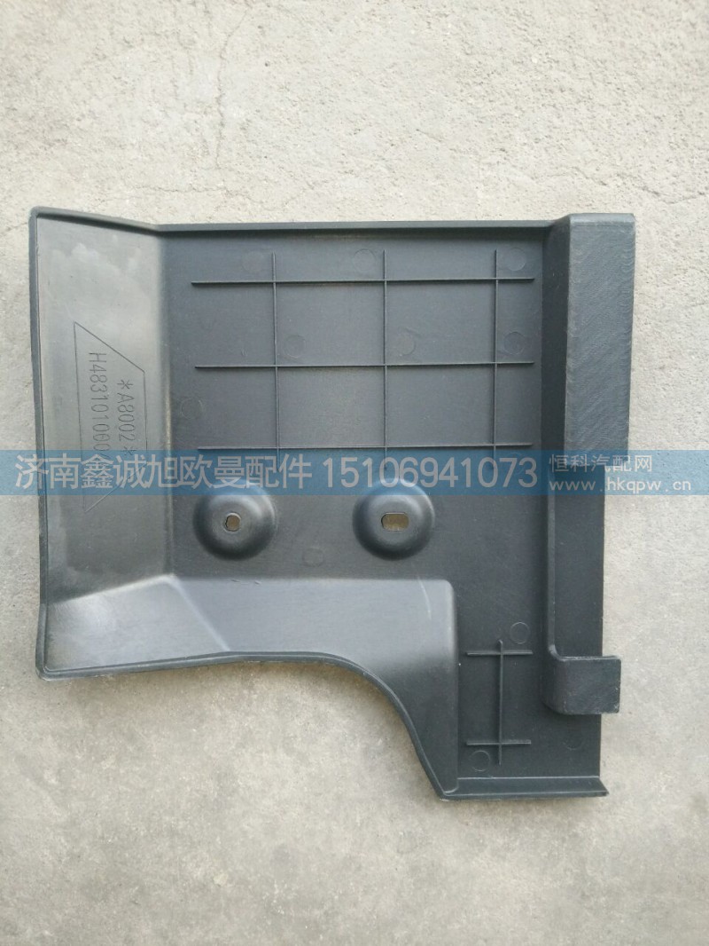 H4331010004A0,欧曼GTL保险杠后装饰板,济南鑫诚旭欧曼汽车配件有限公司