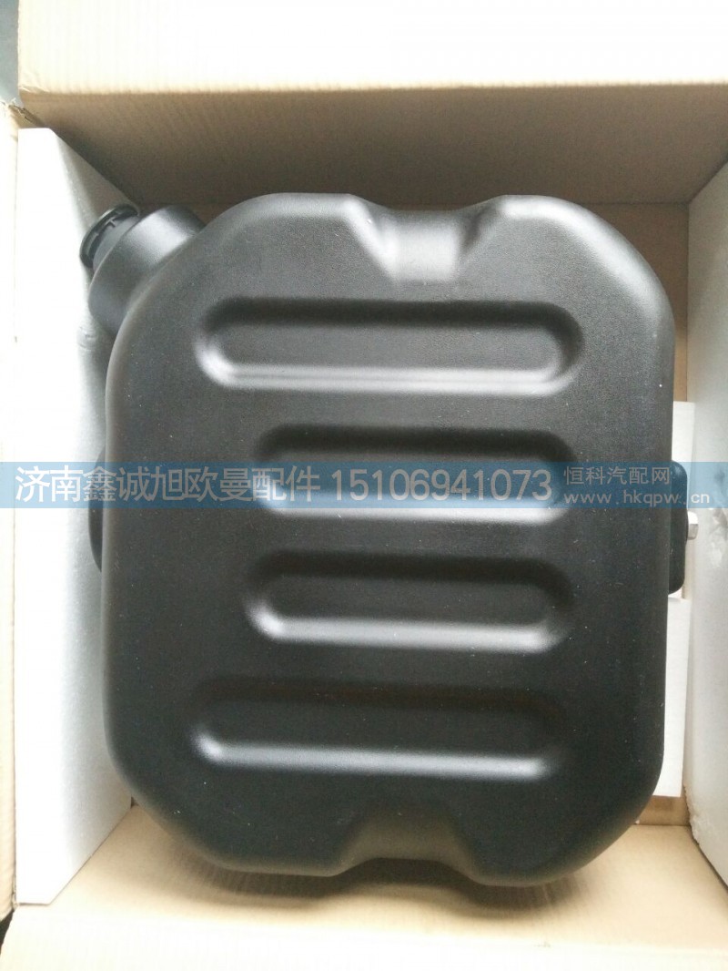 5336873,GTL尿素罐,济南鑫诚旭欧曼汽车配件有限公司