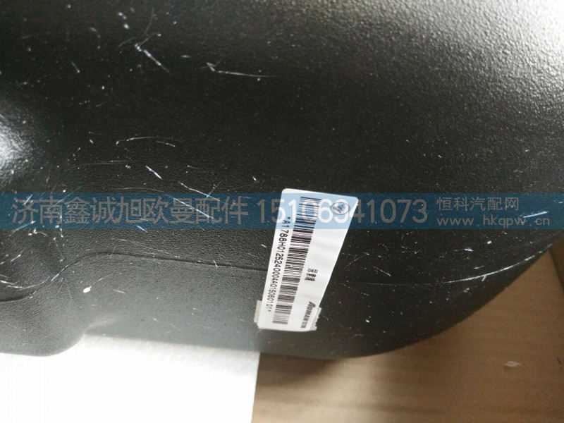 5336873,GTL尿素罐,济南鑫诚旭欧曼汽车配件有限公司