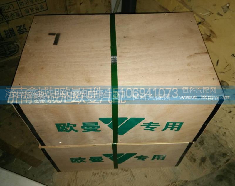 1525733501001,制动器总成,济南鑫诚旭欧曼汽车配件有限公司