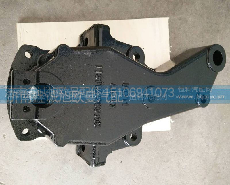 1131129280005,前簧前支架,濟南鑫誠旭歐曼汽車配件有限公司