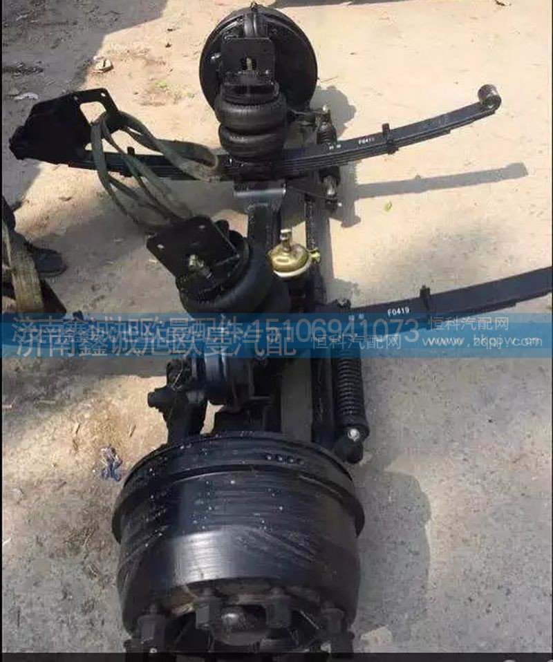 ,悬浮桥总成,济南鑫诚旭欧曼汽车配件有限公司