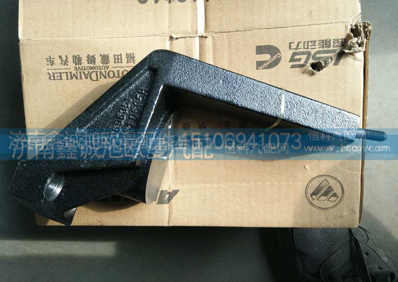 3696354,GTL福康风扇罩支撑,济南鑫诚旭欧曼汽车配件有限公司