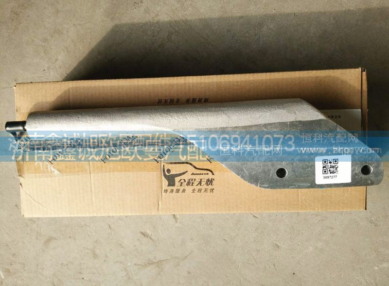 3697277,GTL福康风扇罩支架,济南鑫诚旭欧曼汽车配件有限公司