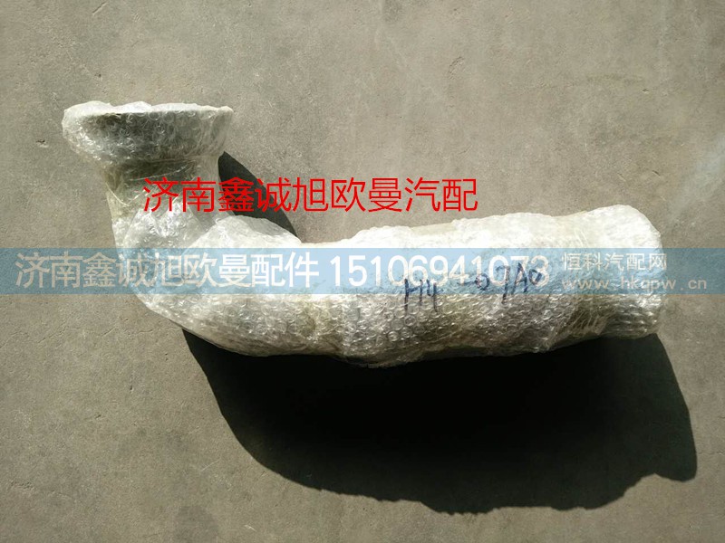 H4120060007A0,歐曼GTL排氣管第一節(jié),濟南鑫誠旭歐曼汽車配件有限公司