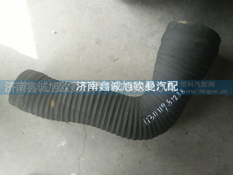 1131111981238,歐曼空濾出氣管,濟(jì)南鑫誠(chéng)旭歐曼汽車配件有限公司