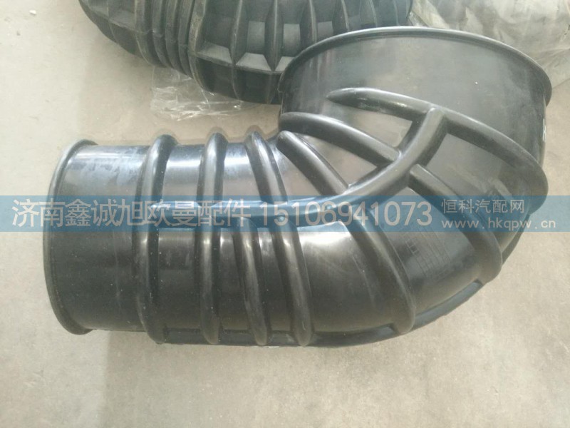 H0119205058A0,歐曼空濾出氣管,濟南鑫誠旭歐曼汽車配件有限公司
