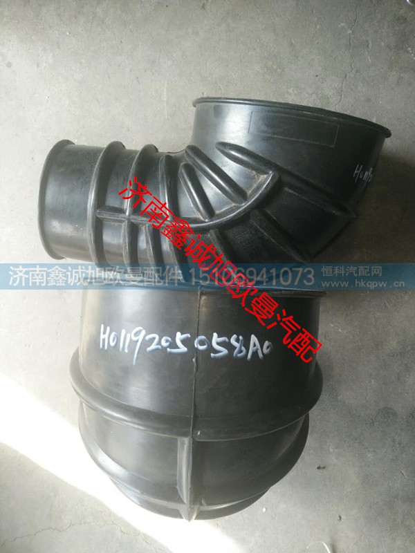 H0119205058A0,歐曼空濾出氣管,濟南鑫誠旭歐曼汽車配件有限公司