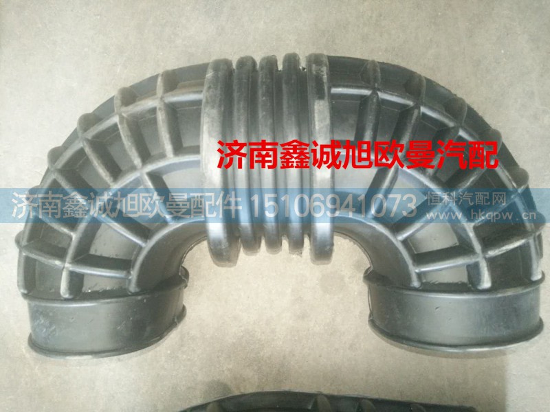 H4119206000A0,歐曼空濾出氣管,濟南鑫誠旭歐曼汽車配件有限公司