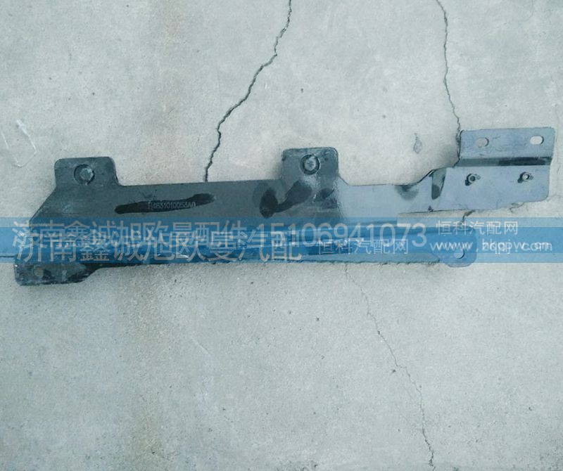 H4831010053A0,欧曼GTL保险杠左侧固定支架,济南鑫诚旭欧曼汽车配件有限公司