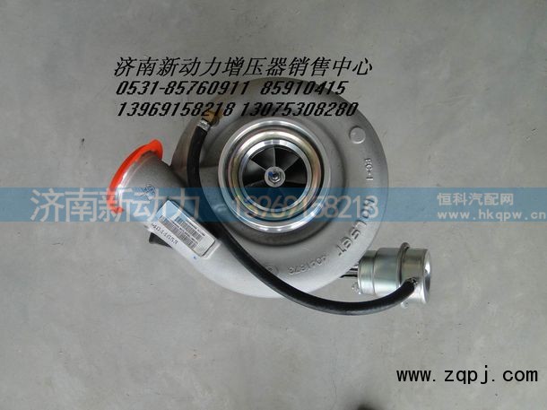 VG1540110066,增压器,济南新动力增压器有限公司