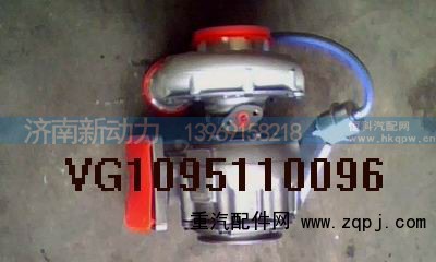 VG1095110073,增压器,济南新动力增压器有限公司