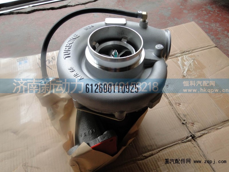 612630110258,废气涡轮增压器,济南新动力增压器有限公司